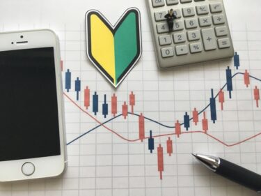 FX初心者が陥る「ポジポジ病」とは？負けを招くクセの正体と脱出法！