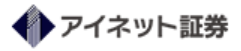 [PR]アイネット証券FXとは？ループイフダンの特徴と初心者向き理由を徹底解説