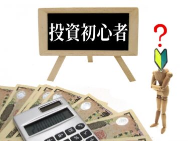 FXの経済指標トレード入門：押さえるべき基礎と戦略