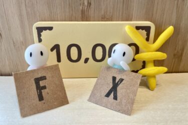 初心者向けFX自動売買の始め方と注意点を徹底解説
