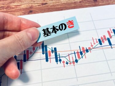 FX初心者でも実行できる損小利大トレードの基本構築法