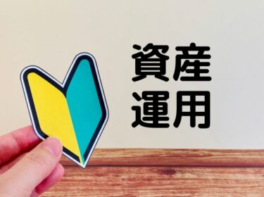 初心者でもできるFX資金管理の具体的な方法と注意点